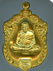 หลวงพ่อพัฒน์ ปุญฺญกาโม