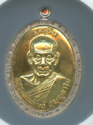หลวงพ่อพัฒน์ ปุญฺญกาโม
