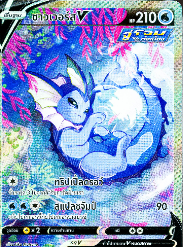 POKEMON THAI