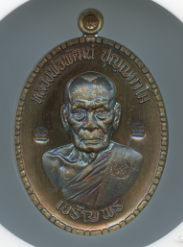 หลวงพ่อพัฒน์ ปุญฺญกาโม