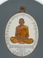 หลวงพ่อพัฒน์ ปุญฺญกาโม