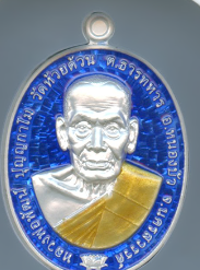 หลวงพ่อพัฒน์ ปุญฺญกาโม