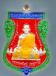 หลวงพ่อพัฒน์ ปุญฺญกาโม