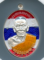 หลวงพ่อพัฒน์ ปุญฺญกาโม