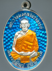 หลวงพ่อพัฒน์ ปุญฺญกาโม