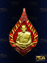 หลวงพ่อพัฒน์ ปุญฺญกาโม