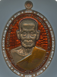 หลวงพ่อพัฒน์ ปุญฺญกาโม