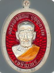 หลวงพ่อพัฒน์ ปุญฺญกาโม