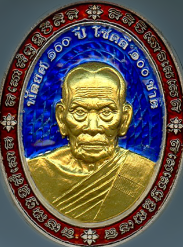 หลวงพ่อพัฒน์ ปุญฺญกาโม