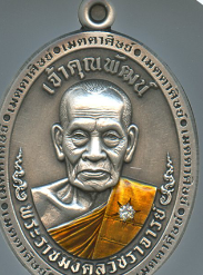 หลวงพ่อพัฒน์ ปุญฺญกาโม