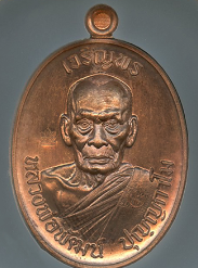 หลวงพ่อพัฒน์ ปุญฺญกาโม