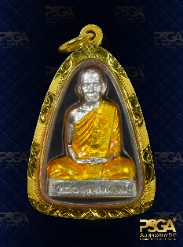 หลวงพ่อพัฒน์ ปุญฺญกาโม