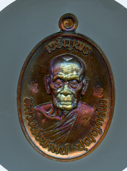 หลวงพ่อพัฒน์ ปุญฺญกาโม