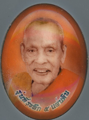 หลวงพ่อพัฒน์ ปุญฺญกาโม