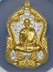 หลวงปู่จื่อ พันธมุตโต