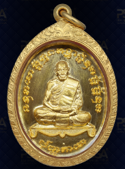 หลวงพ่อพัฒน์ ปุญฺญกาโม