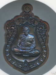 หลวงพ่อพัฒน์ ปุญฺญกาโม
