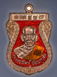 หลวงพ่อพัฒน์ ปุญฺญกาโม