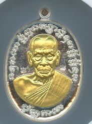 หลวงพ่อพัฒน์ ปุญฺญกาโม