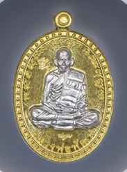 หลวงพ่อพัฒน์ ปุญฺญกาโม