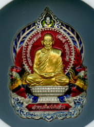 หลวงพ่อพัฒน์ ปุญฺญกาโม