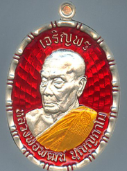 หลวงพ่อพัฒน์ ปุญฺญกาโม