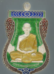 หลวงพ่อพัฒน์ ปุญฺญกาโม