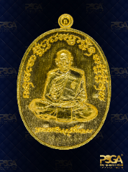หลวงพ่อพัฒน์ ปุญฺญกาโม