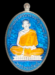 หลวงพ่อพัฒน์ ปุญฺญกาโม
