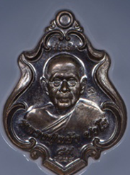 หลวงพ่อพัฒน์ ปุญฺญกาโม