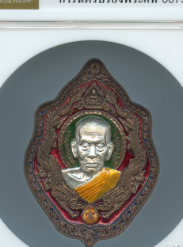 หลวงพ่อพัฒน์ ปุญฺญกาโม