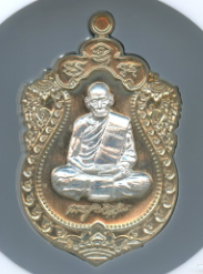 หลวงพ่อพัฒน์ ปุญฺญกาโม