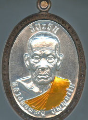 หลวงพ่อพัฒน์ ปุญฺญกาโม