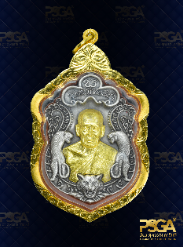 หลวงพ่อพัฒน์ ปุญฺญกาโม